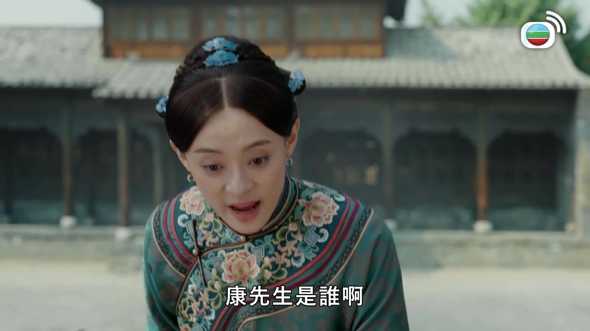 那年花開月正圓 (國語原音)-Nothing Gold Can Stay