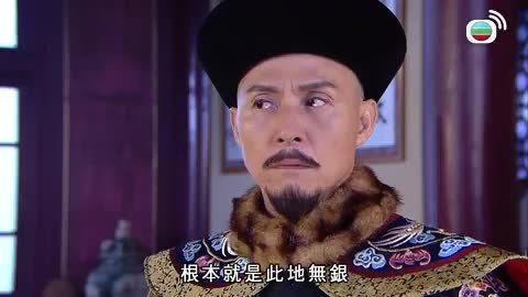 tập 05