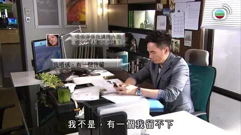 Episode 3