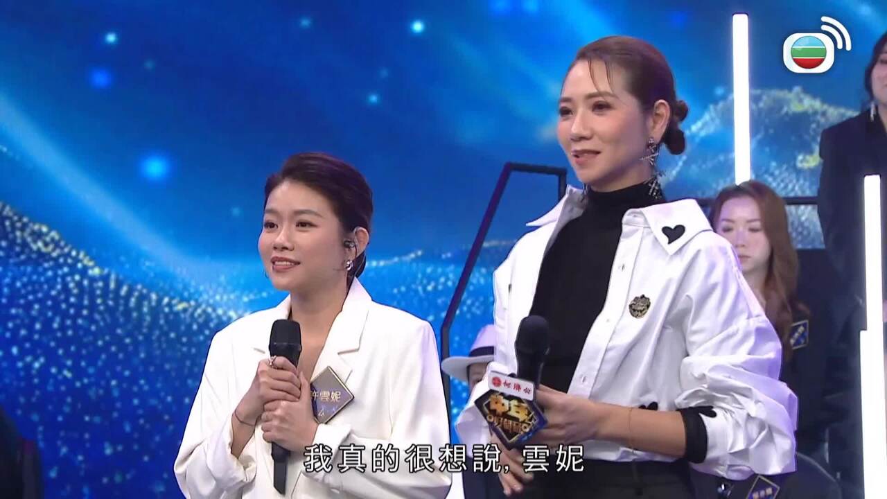 Tập 19