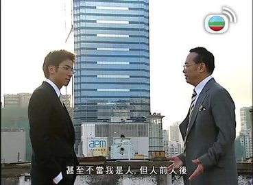 tập 14