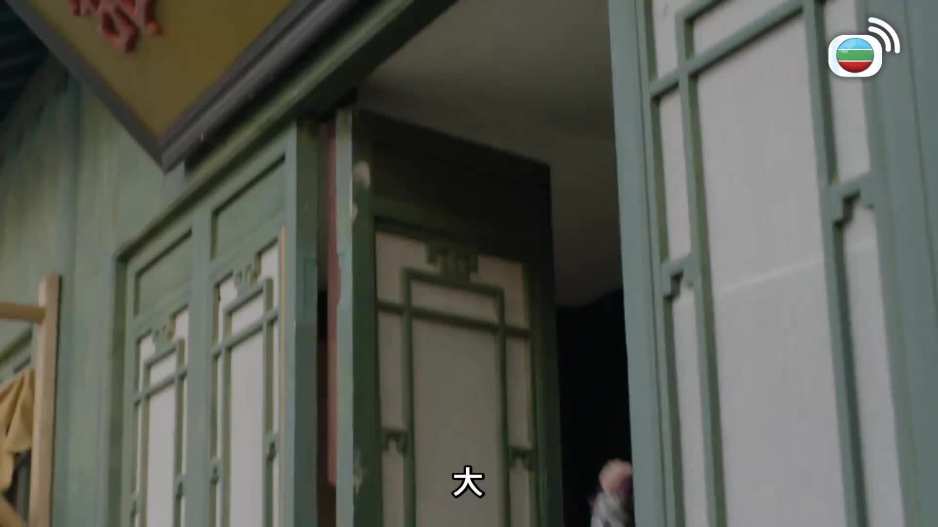 那年花開月正圓 (粵語版)-Nothing Gold Can Stay