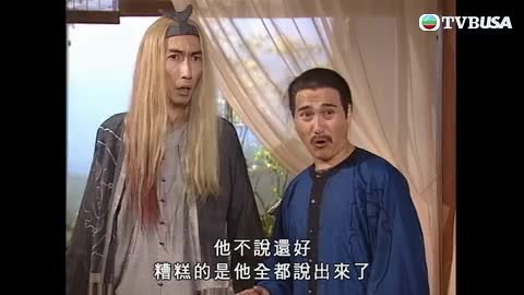 第20集