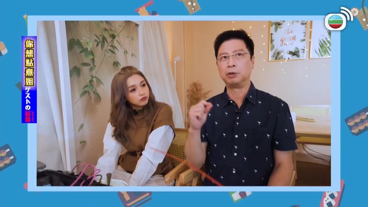 Tập 9