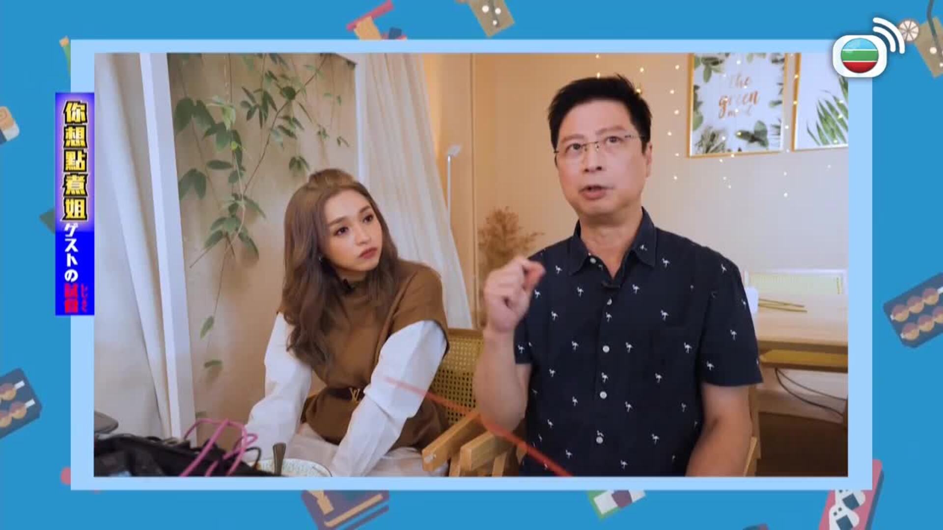 你想點煮姐-Jei Jei Learns To Cook