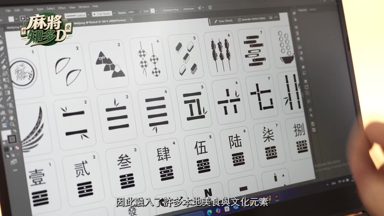 第03集
