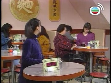 Tập 187