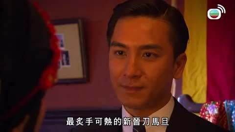 tập 01