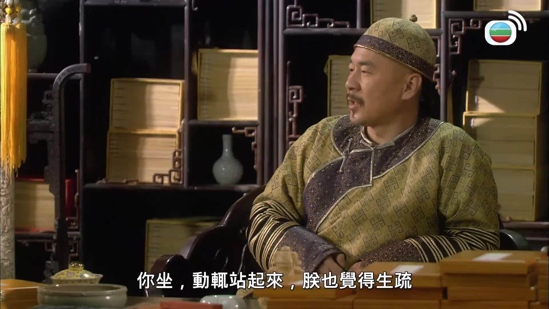 甄嬛傳 (粵語版)-Empresses In The Palace