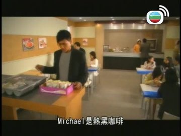 tập 14