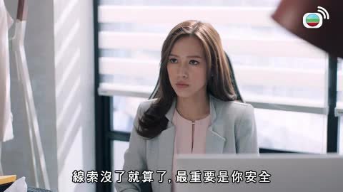 Tập 16