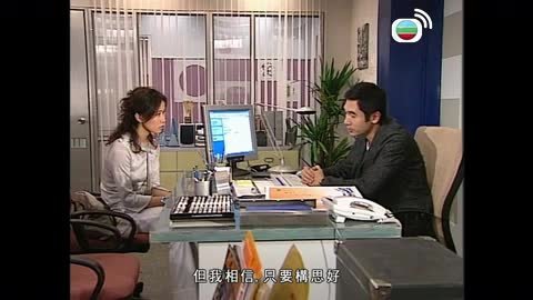 Tập 17