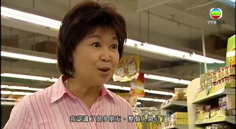 tập 02