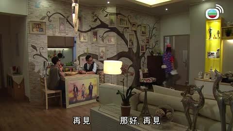 tập 14