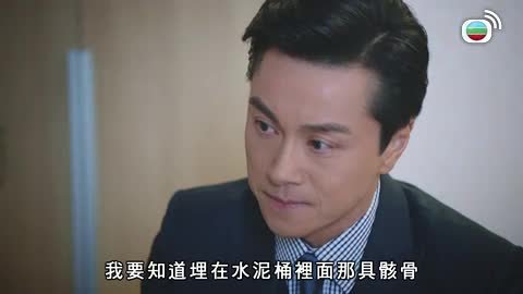 Tập 12