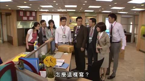 Episode 1