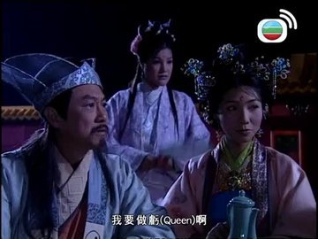 tập 103