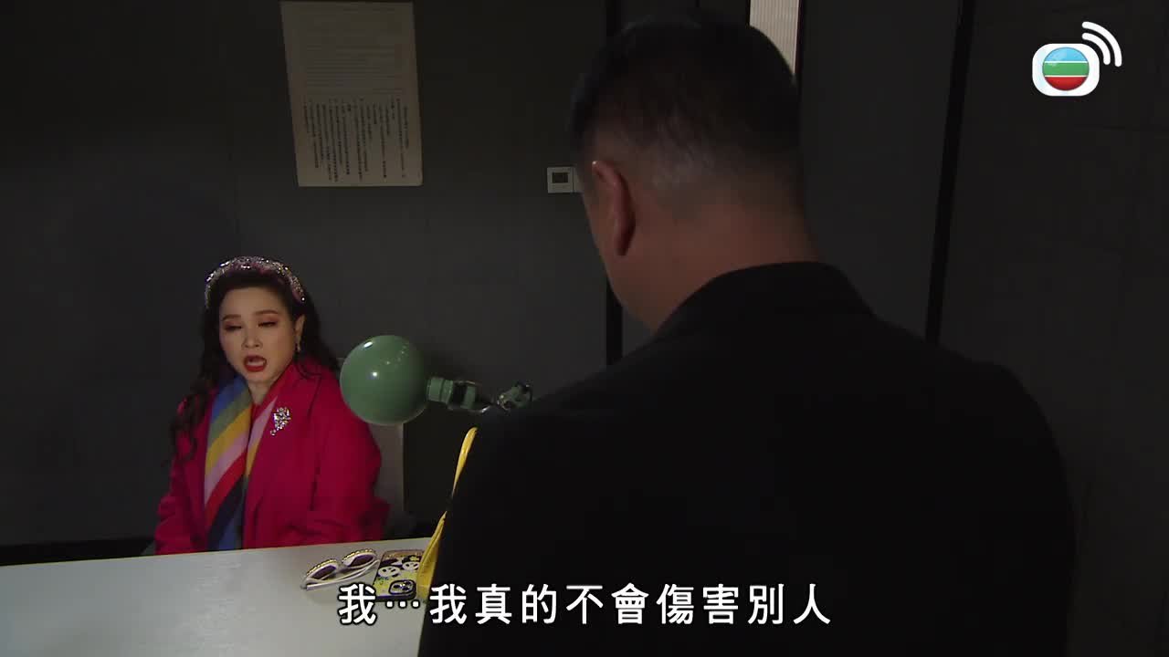 Tập 2555