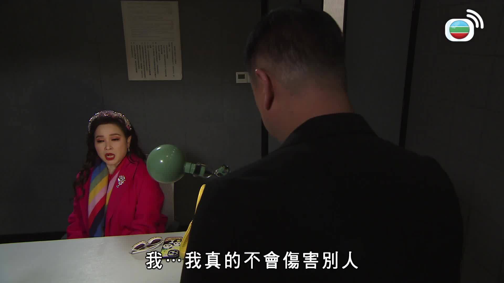 愛．回家之開心速遞 (24)-Lo And Behold (24)