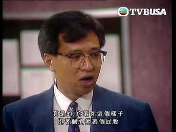 第20集