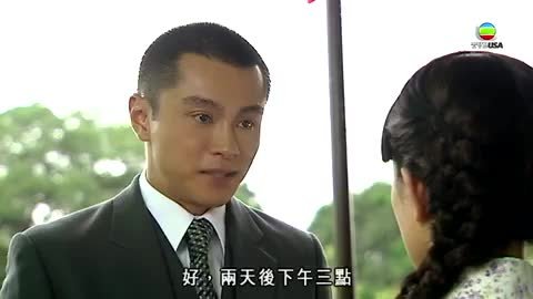 tập 02