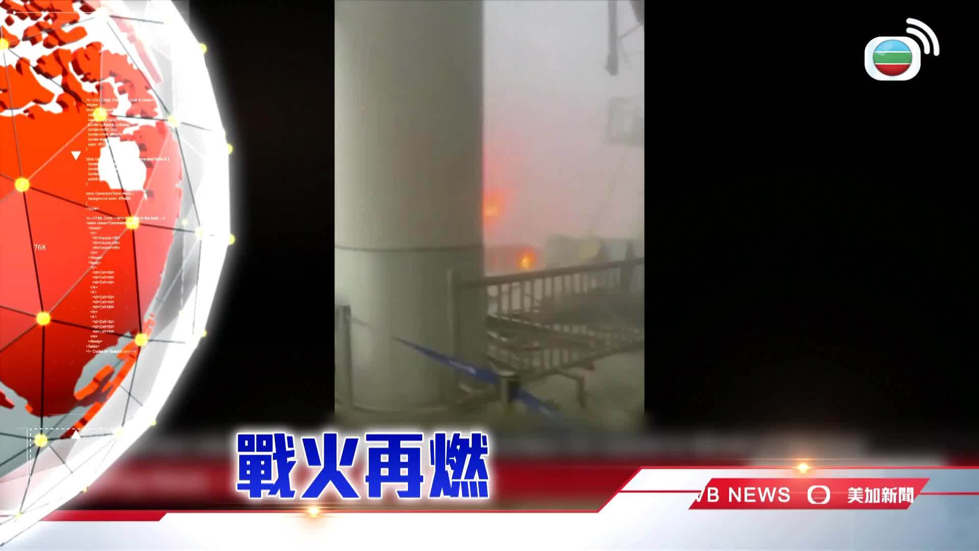 美加新聞-US-Canada News