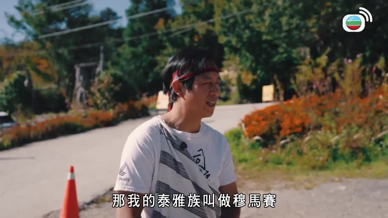 Tập 14