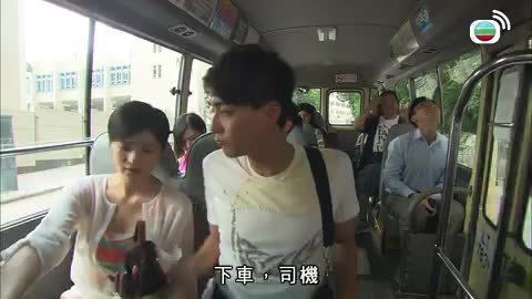 tập 20