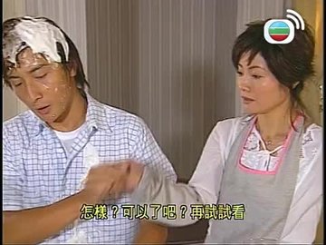 Tập 12