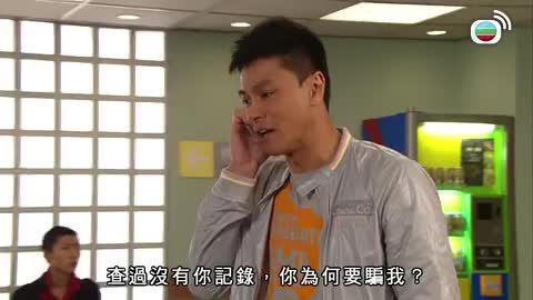 tập 09