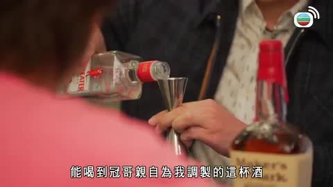 Tập 2