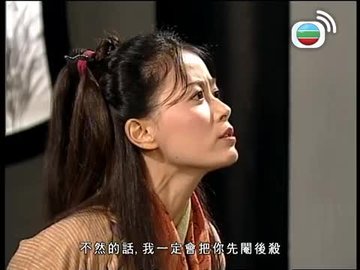 Episode 23