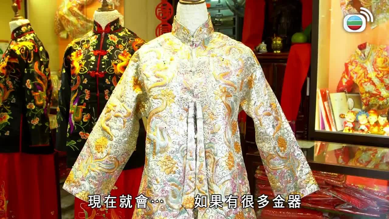 Tập 9