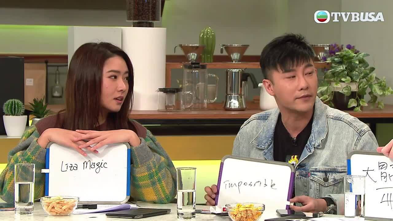 #後生仔傾吓傾吓傾到2020-Young And Reckless 2020