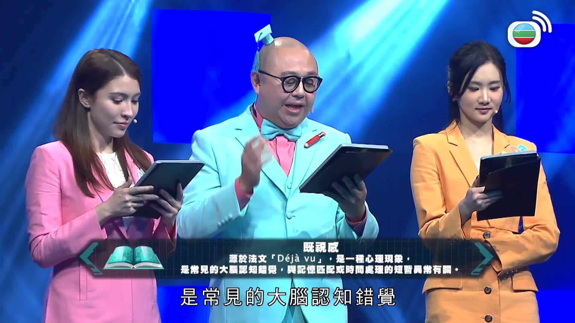 攻你上大學-Game Of Scholars