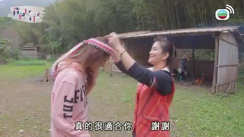 Tập 2