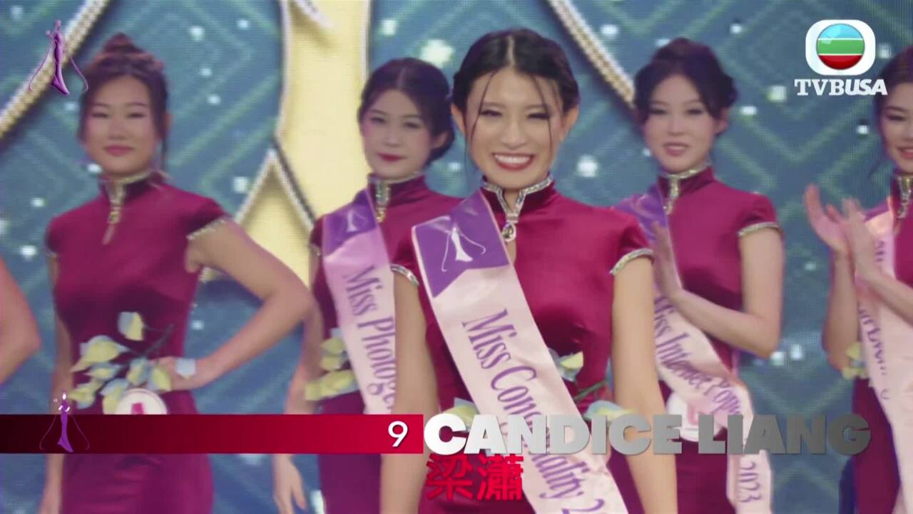 第20屆美國華裔小姐競選總決賽-Miss Chinese Beauty Pageant 2023