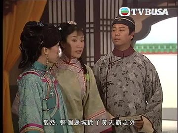 Tập 05