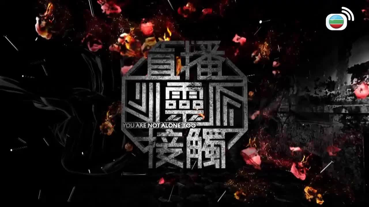 Tập 15