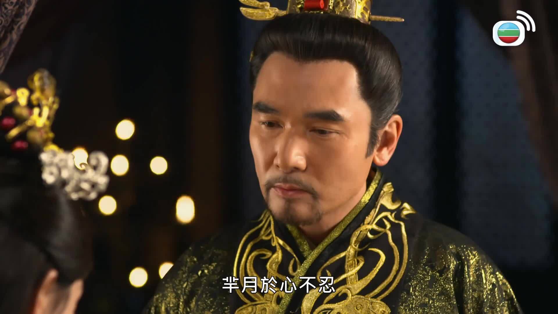 羋月傳 (粵語版)-The Legend Of Mi Yue