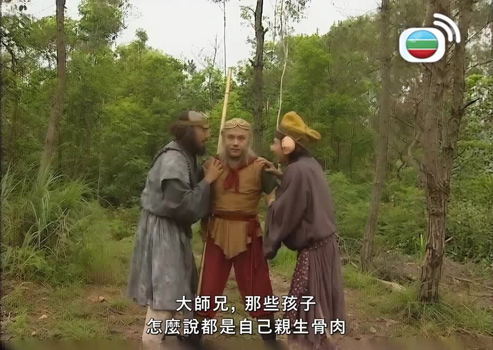 西遊記-Journey To The West