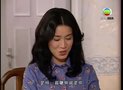 tập 14
