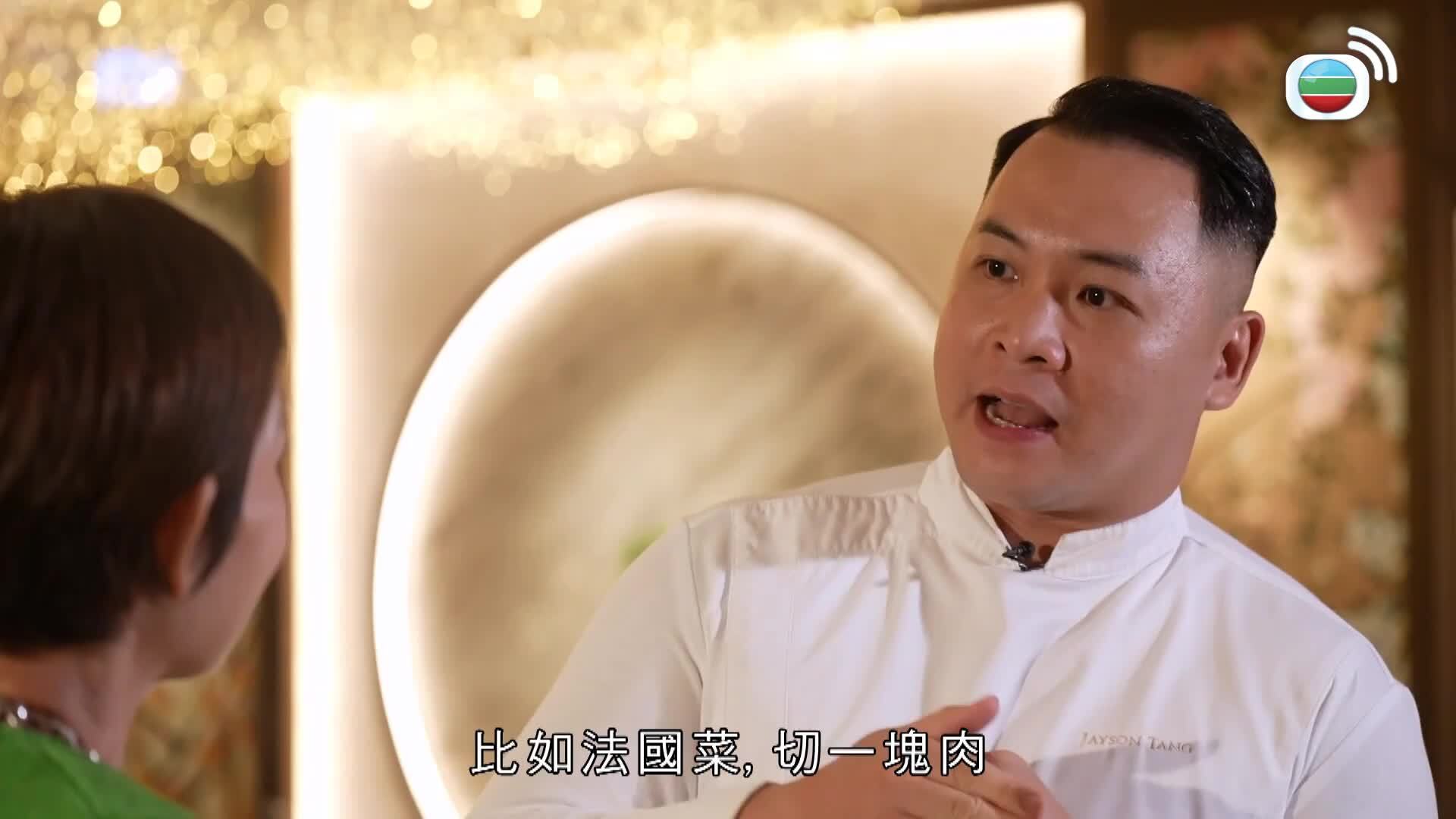 香港美食匠人-Hong Kong Food Artisans