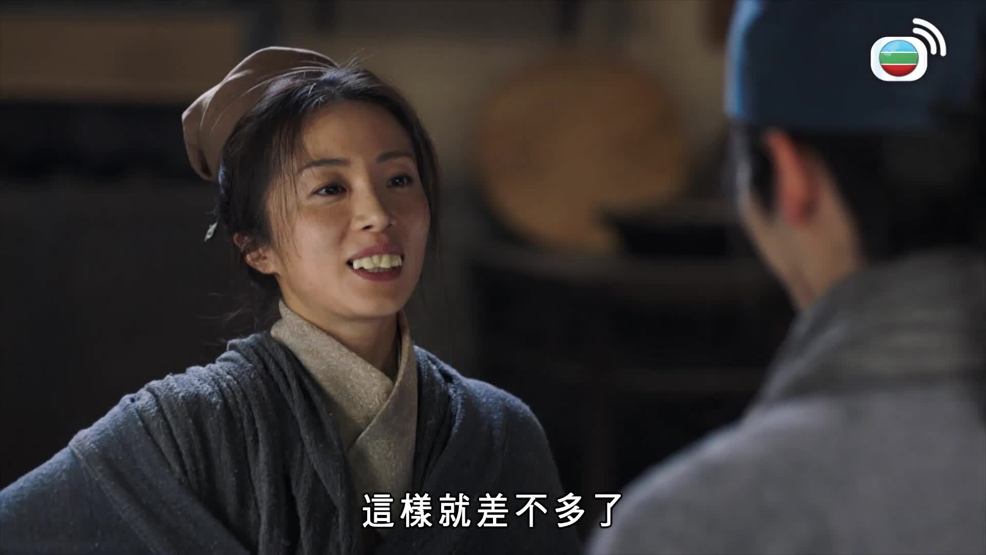 錦囊妙錄-Under The Moonlight