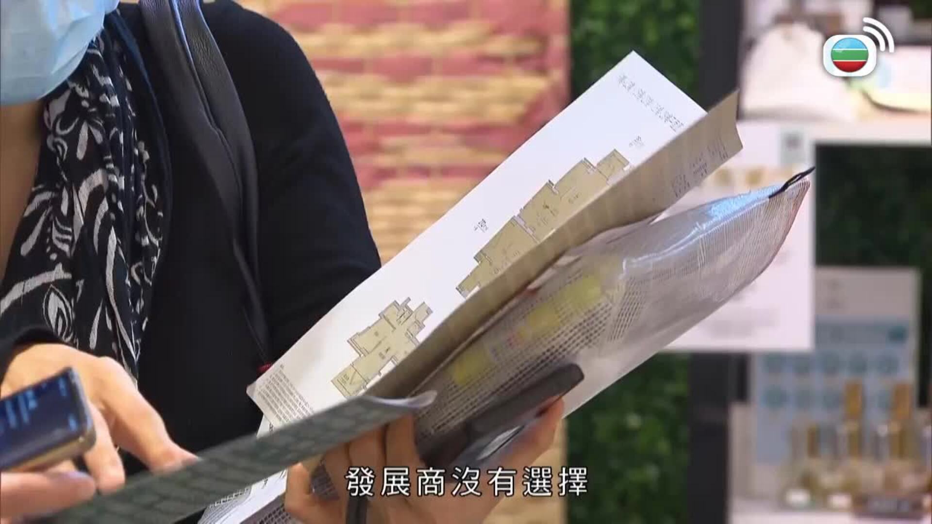 財經透視-Finance Magazine