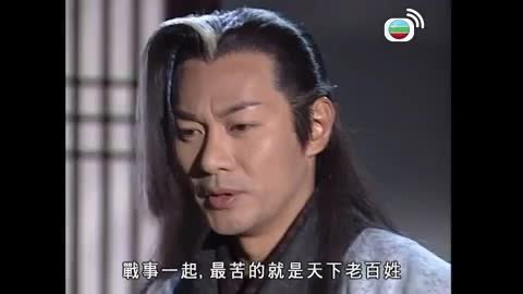 Tập 32