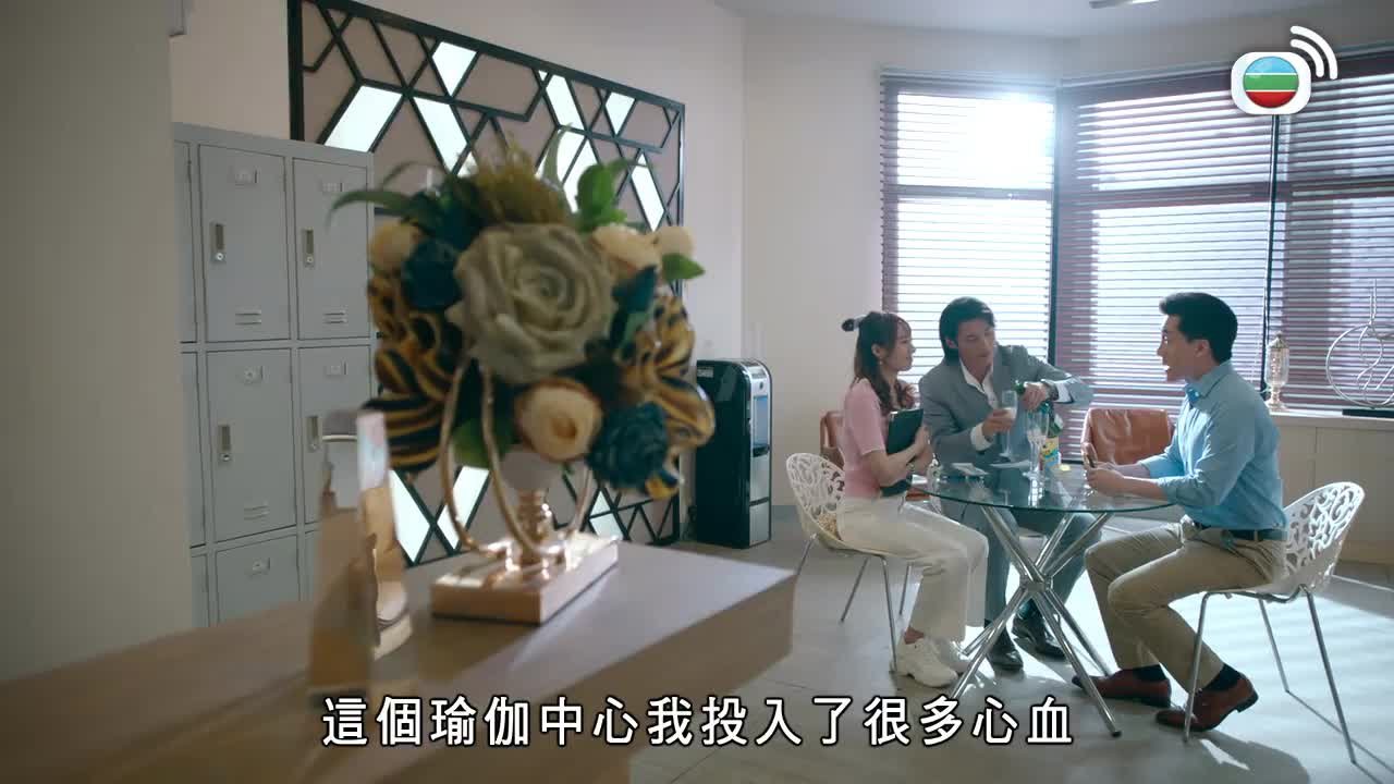 Tập 17