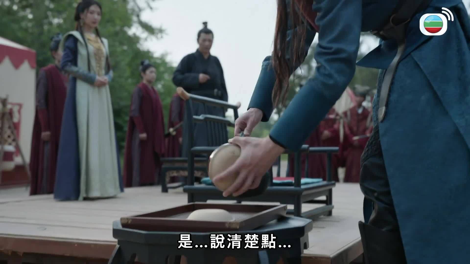 慶餘年2 (粵語版)-Joy Of Life 2