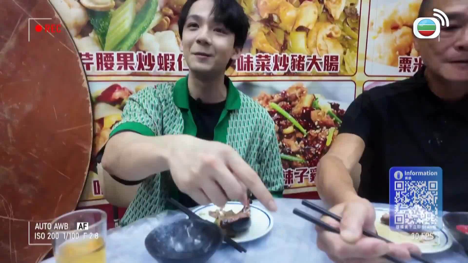 美食新聞報道-Gourmet Express