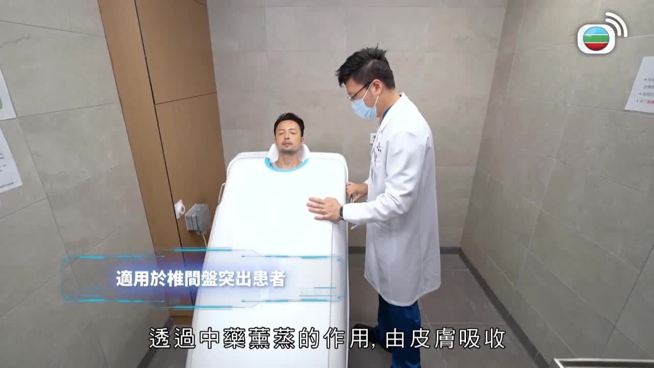 Tập 15
